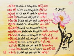 Tranh Thư Pháp Chữ Phật Hoa sen - 14 điều Phật dạy 231 - Ảnh 2